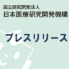 脳腫瘍に対するウイルス療法の医師主導治験で高い治療効果を確認―日本初のがん治療ウ