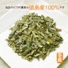 【楽天市場】国内産１００％健康茶&nbsp;> 茶葉タイプ&nbsp;> びわの葉茶：創業